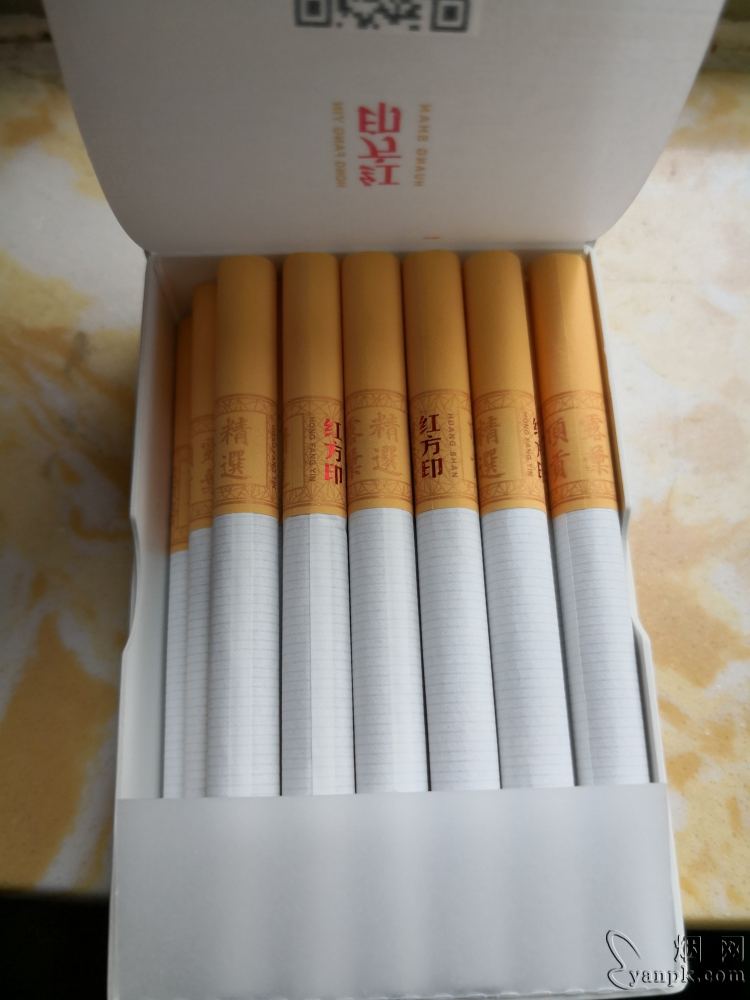 黄山(红方印1755)相册 93527_64335