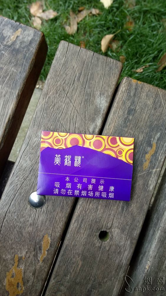 黄鹤楼雪之景6号相册 92602_68757