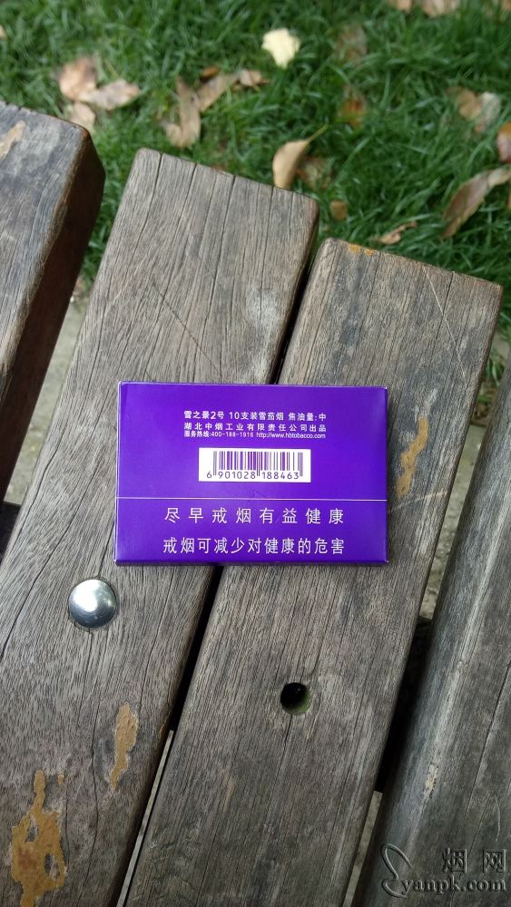 黄鹤楼雪之景6号相册 92602_58490