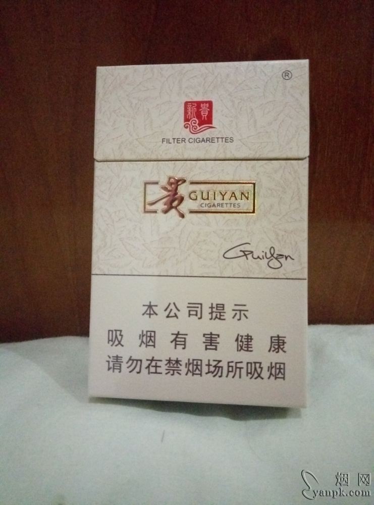 贵烟(新贵)相册 3018_13216