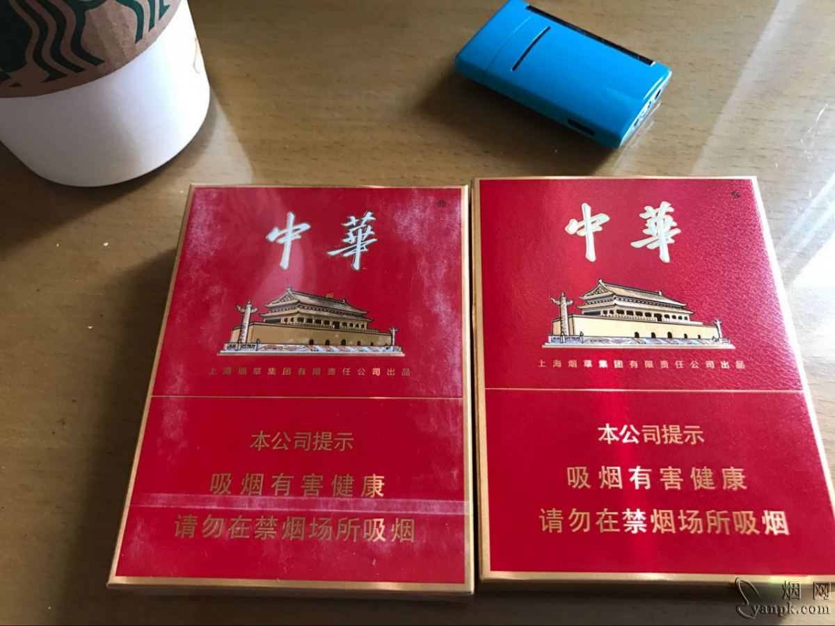 中华(金中支)相册 92911_50685