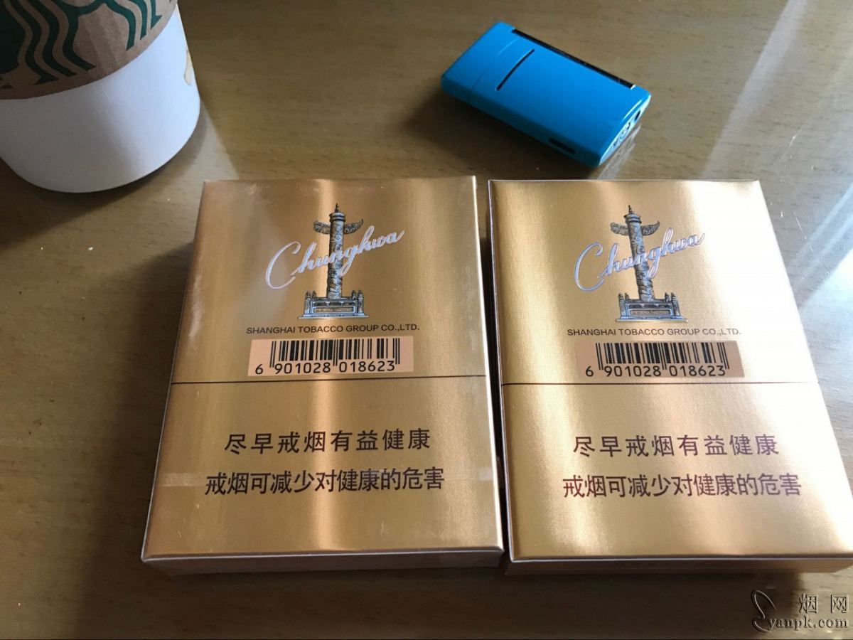 中华(金中支)相册 92911_96932