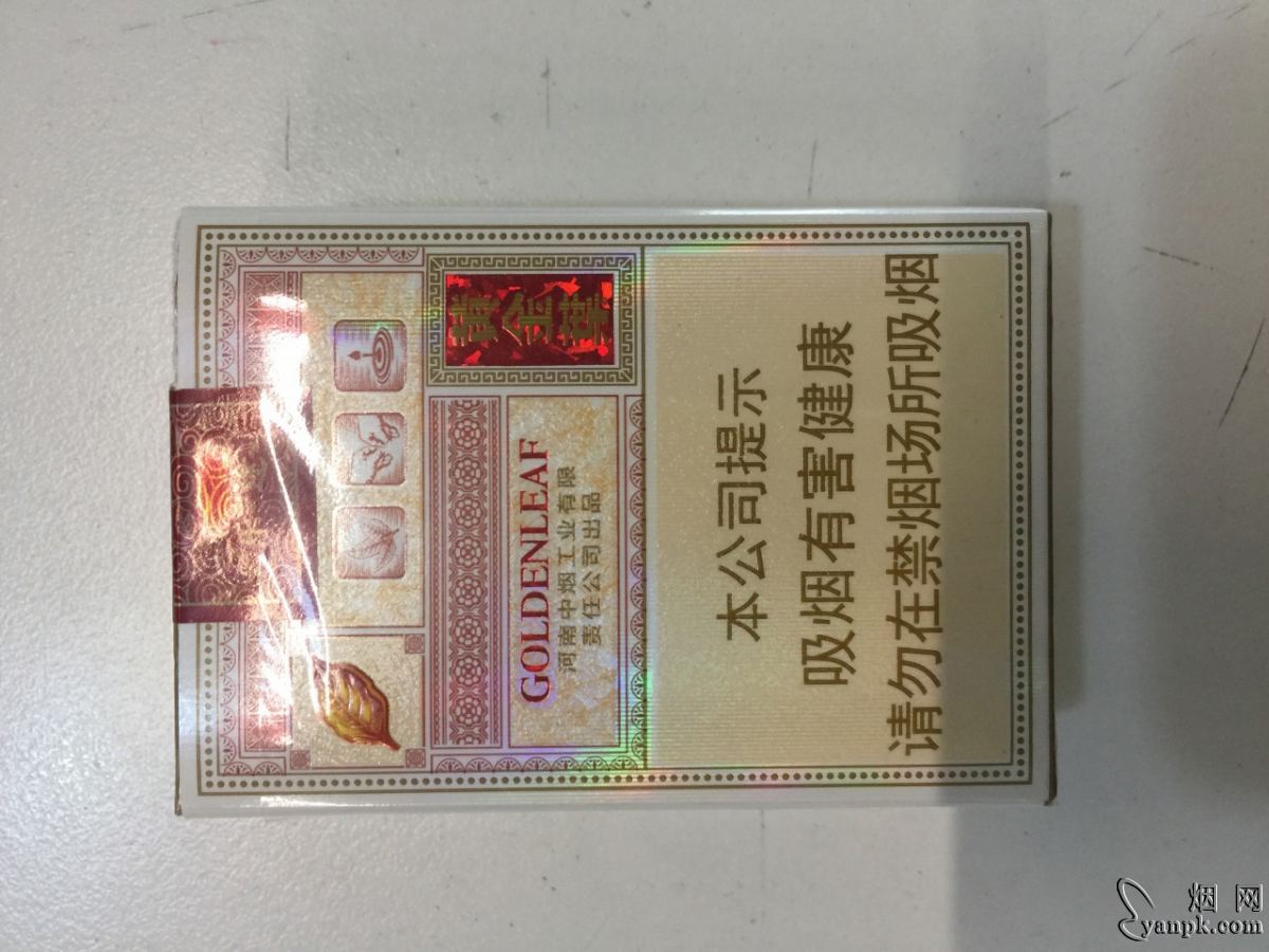 黄金叶乐途香烟图片库 92751_27462