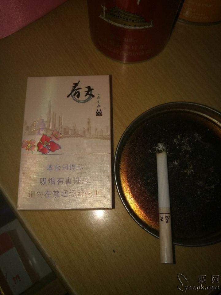 双喜(春天1979)相册 93554_84627