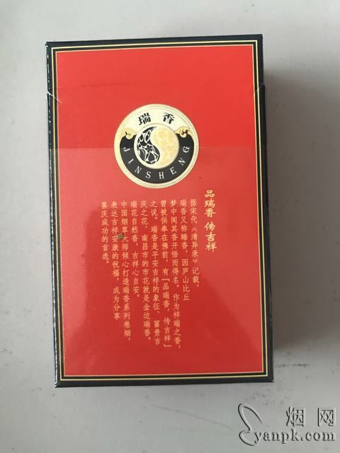 金圣(硬红瑞香)相册 92844_80048