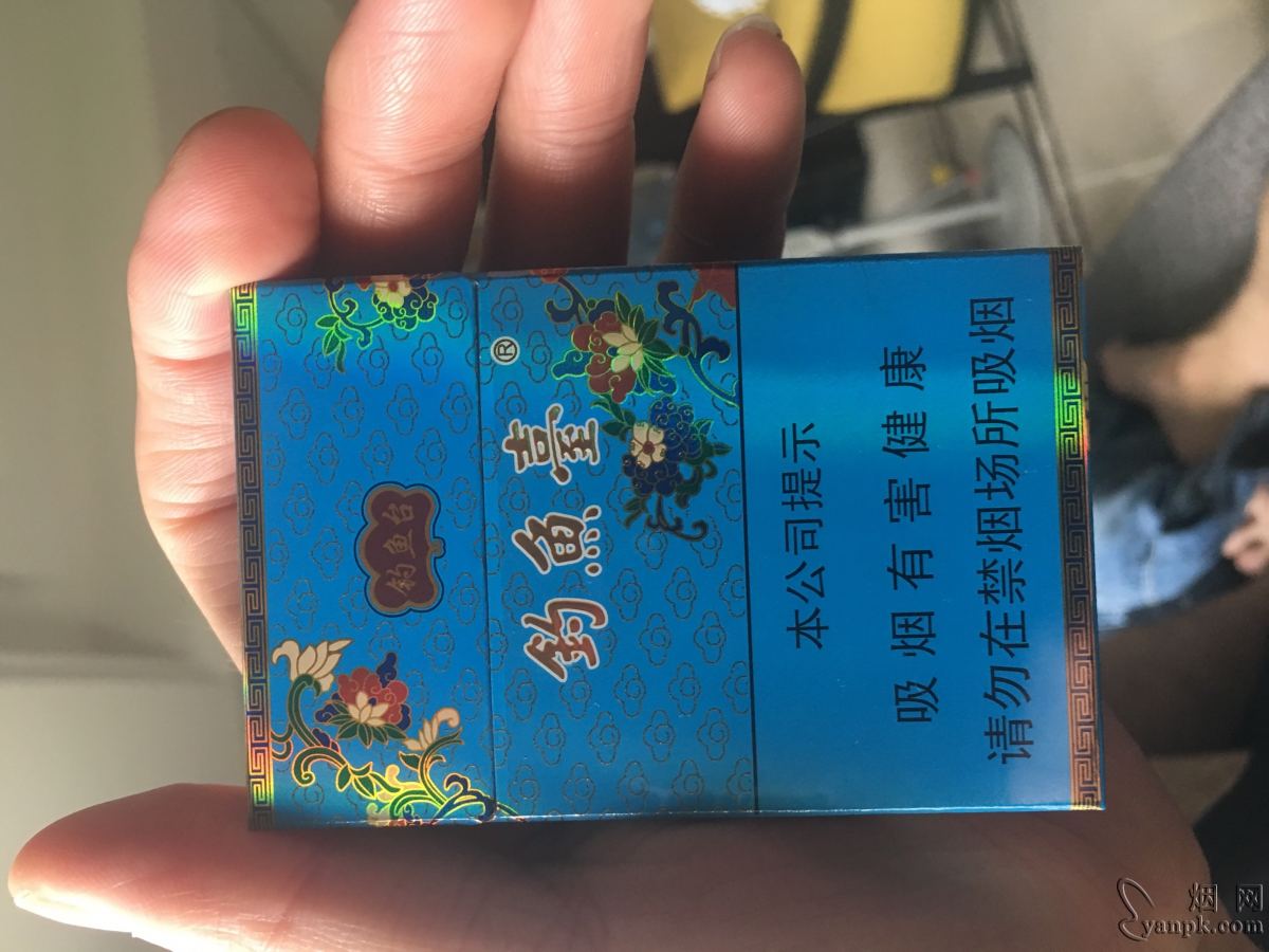 钓鱼台84mm细支相册 92798_24158