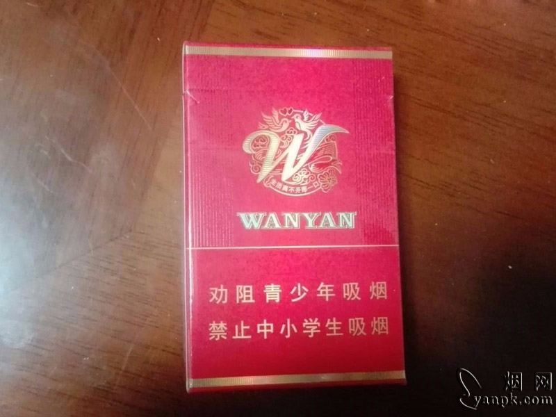 黄山吉祥皖烟相册 92863_94786