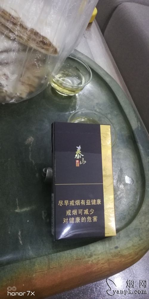 泰山(佛光细支)相册 3040_32346