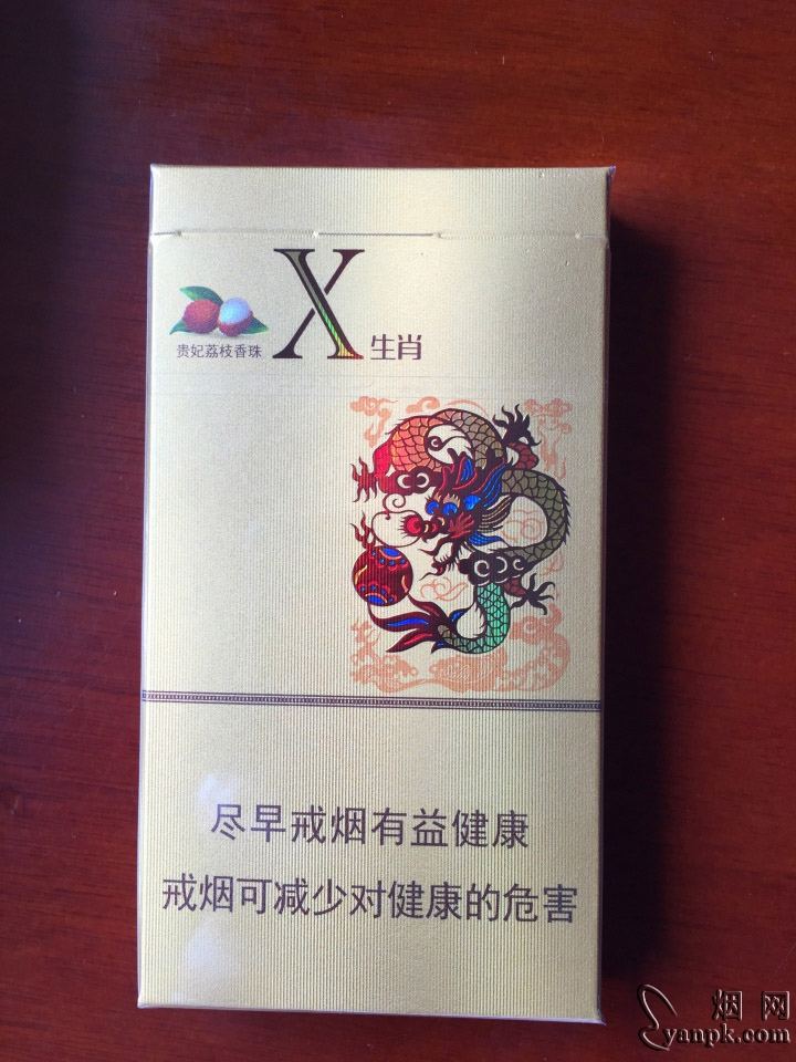 娇子(X生肖贵妃荔枝)相册 93519_45724