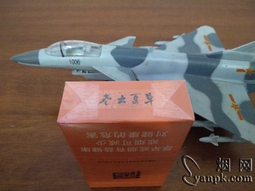 冬虫夏草(1248)相册 93622_63978