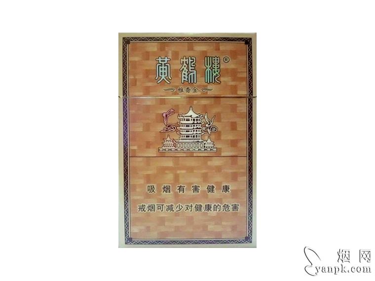 黄鹤楼(雅香金)相册 214_77774