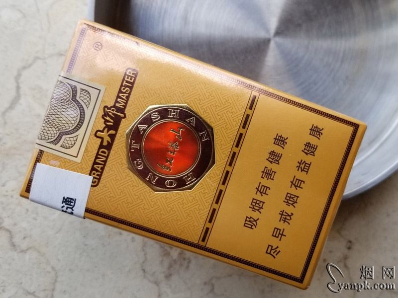 红塔山(软红大师)相册 5710_90137