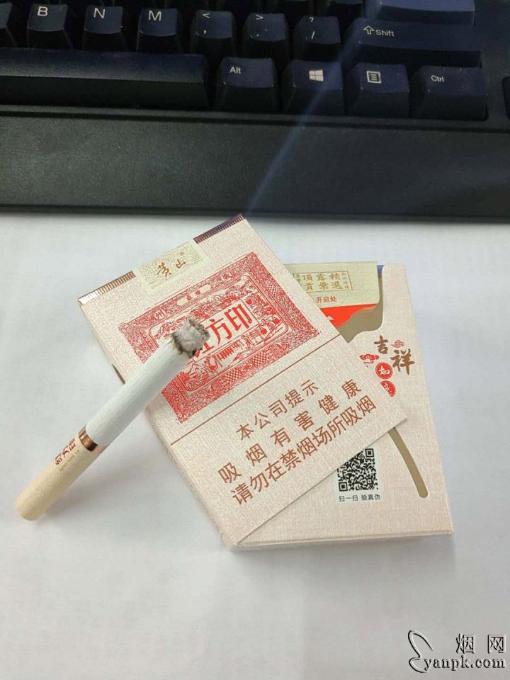 黄山(红方印1755)相册 93527_20692