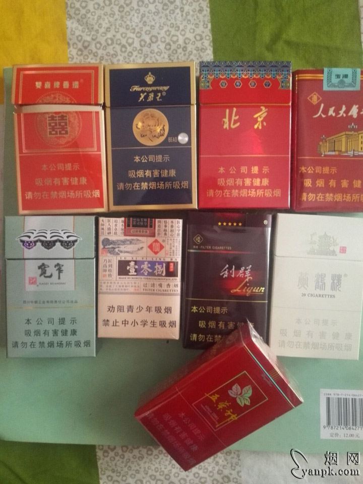 双喜(软红五叶神)相册 2367_59718