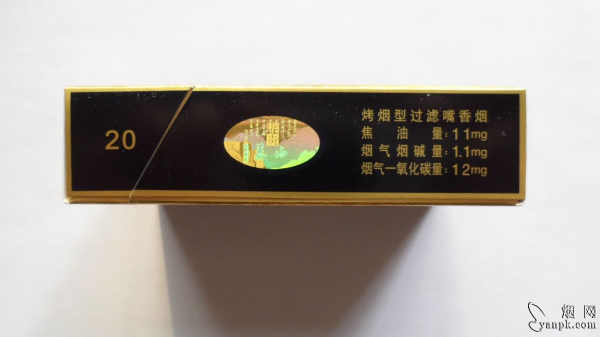 泰山(华贵)相册 1670_12194