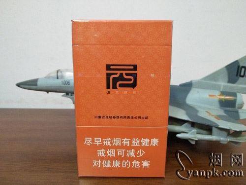 冬虫夏草(1248)相册 93622_13092