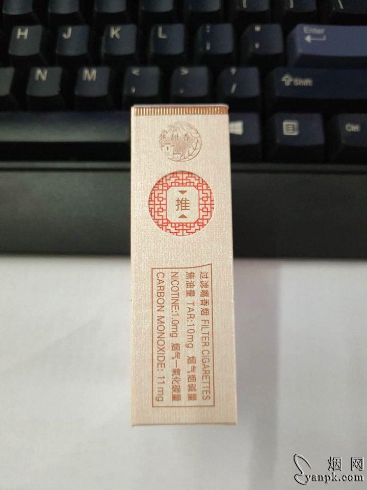 黄山(红方印1755)相册 93527_64146