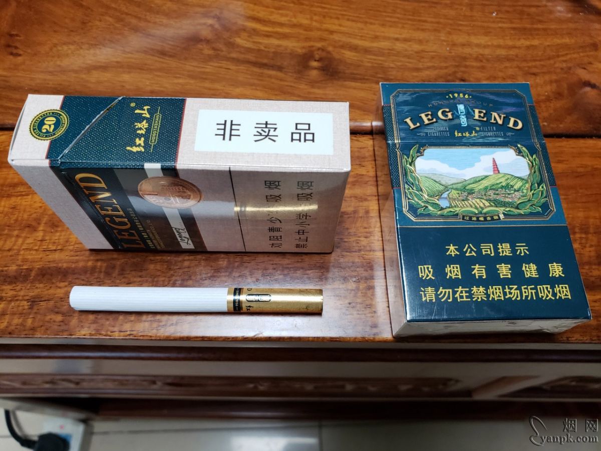 红塔山(传奇)相册 3176_90301