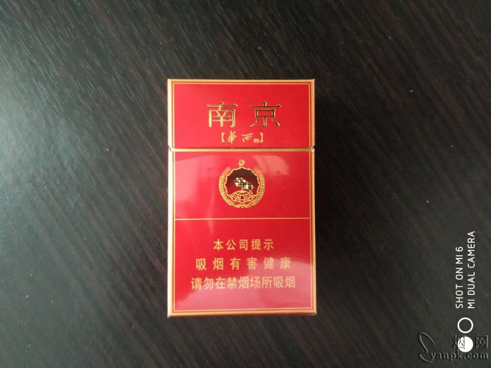 南京(红华西)相册 1115_92523