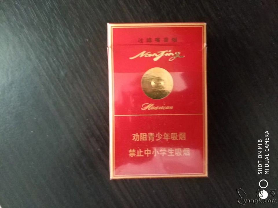 南京(红华西)相册 1115_96594