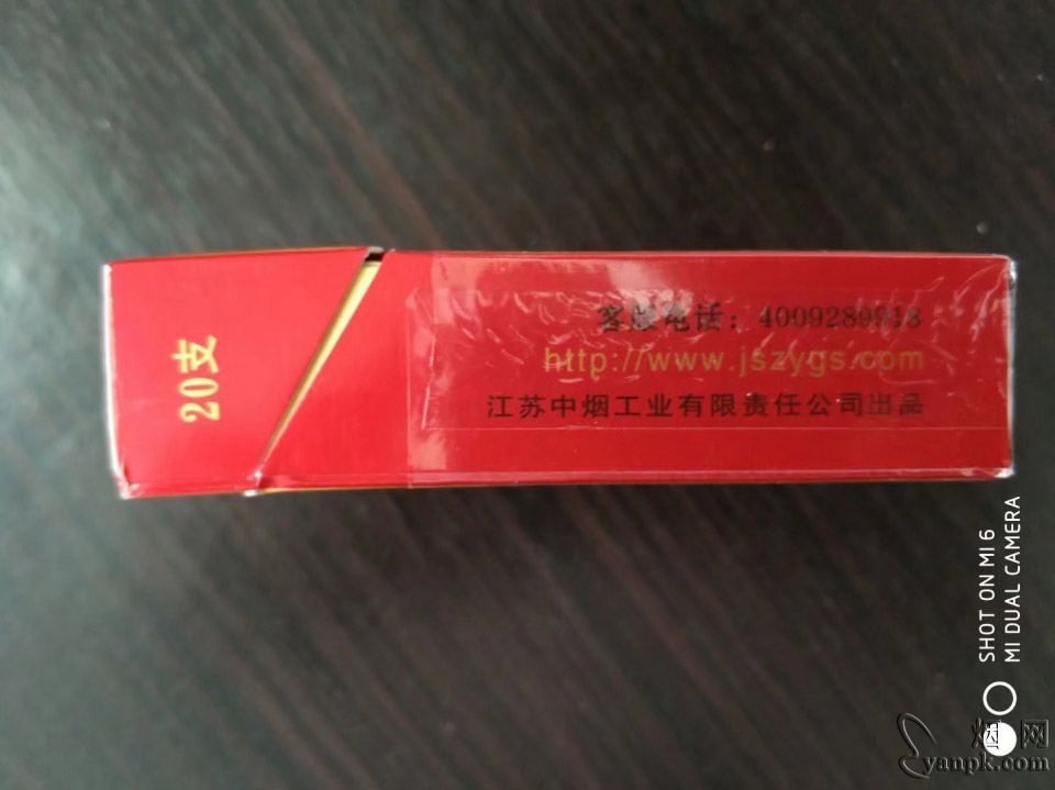 南京(红华西)相册 1115_86311