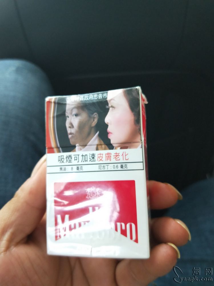 万宝路(硬红2.0)相册 93437_40926