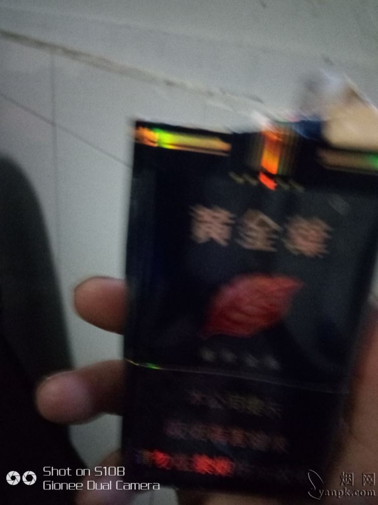 黄金叶(盛世金典)相册 301_65821