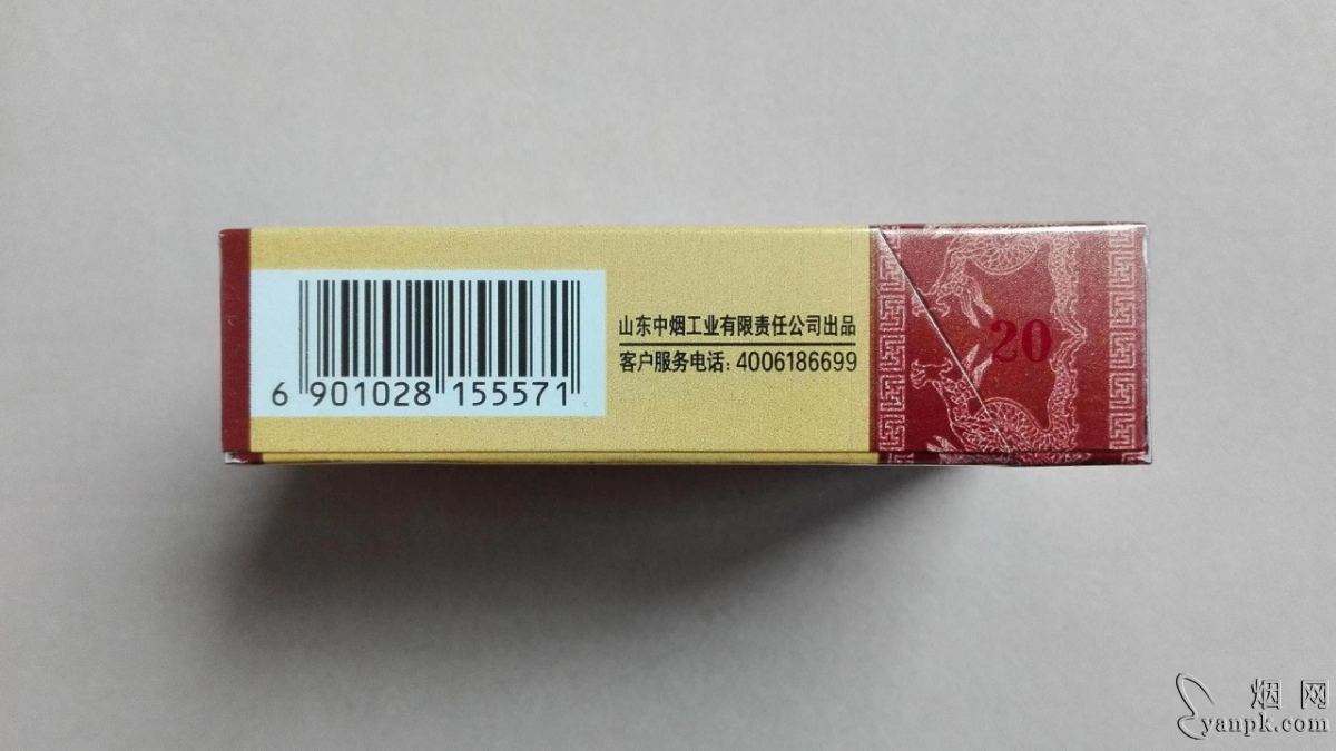 哈德门(金典)相册 93623_80405