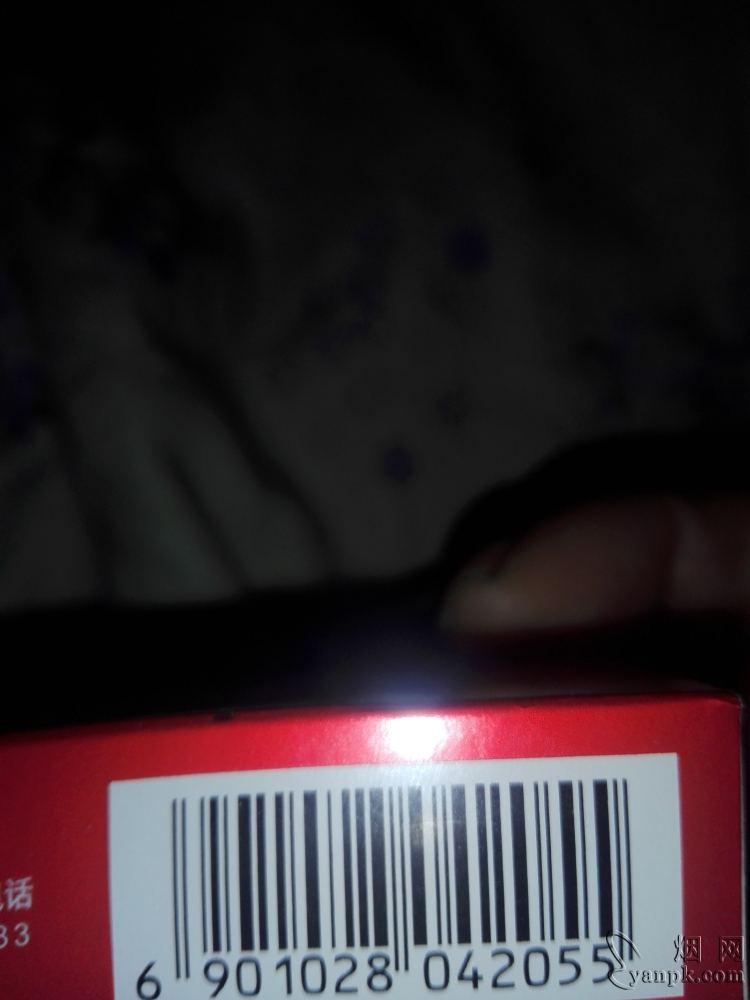 娇子(格调红)相册 93493_21538