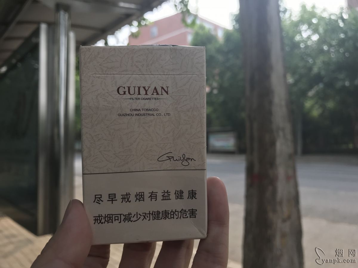 贵烟(新贵)相册 3018_14762