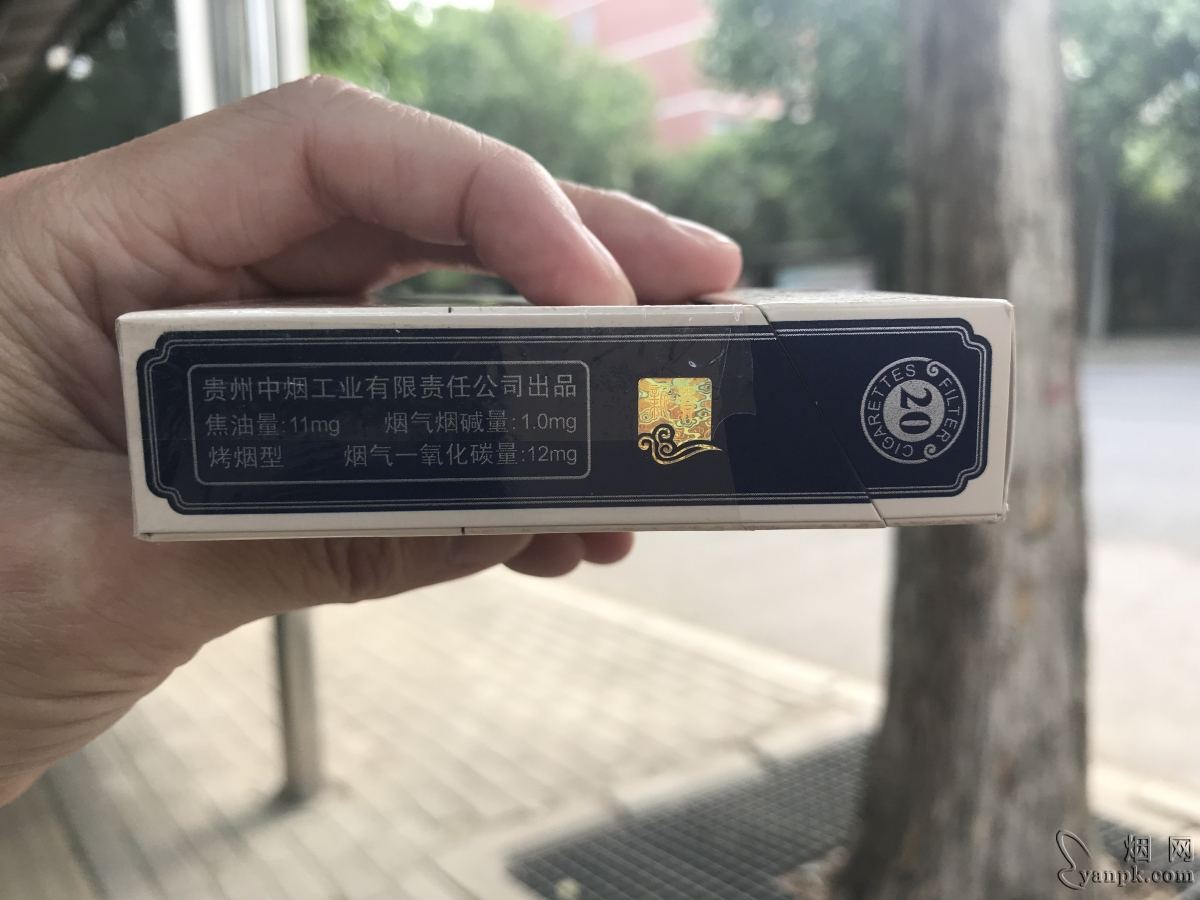 贵烟(新贵)相册 3018_52192