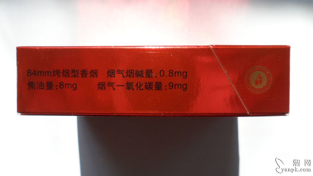 红塔山(硬世纪)相册 482_47424