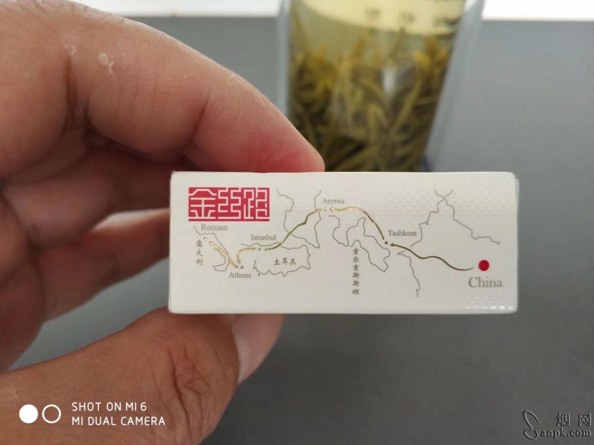 黄金叶金丝路相册 92605_11326