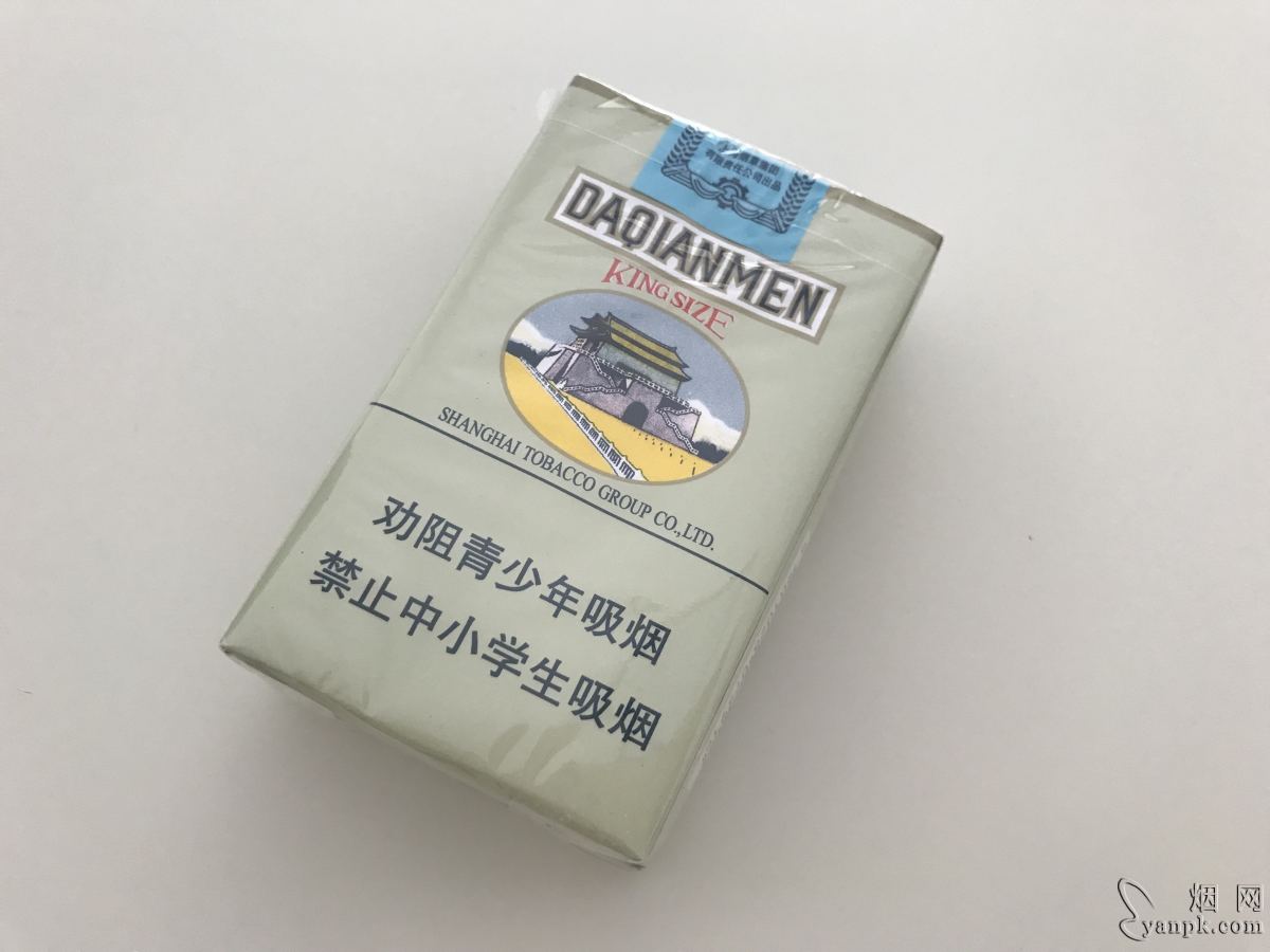 软大前门相册 134_27026