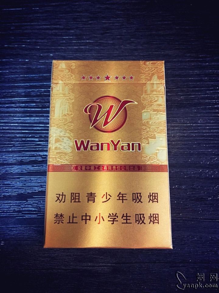 黄山七星皖烟相册 92755_73432