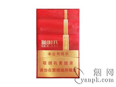 红塔山(新时代)相册 93879_34491