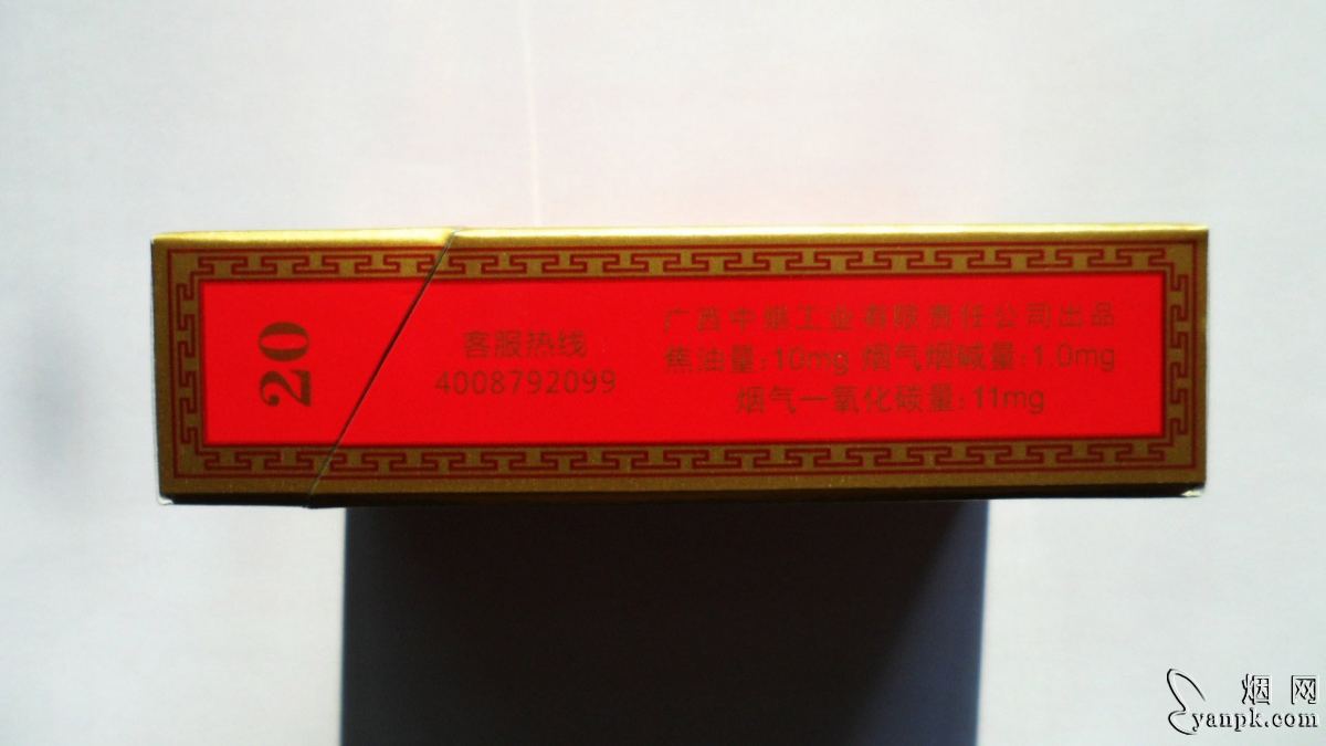 真龙(经典红)相册 93878_52665