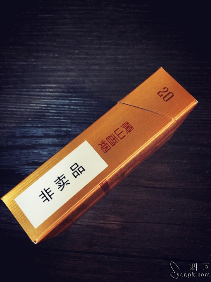 黄山七星皖烟相册 92755_40934