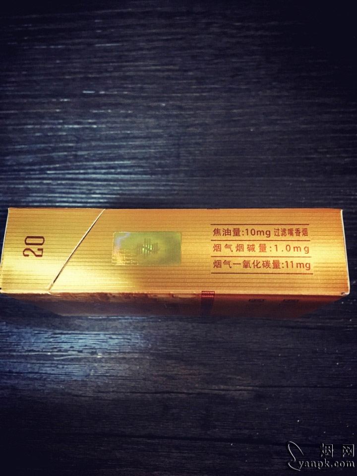 黄山七星皖烟相册 92755_49674