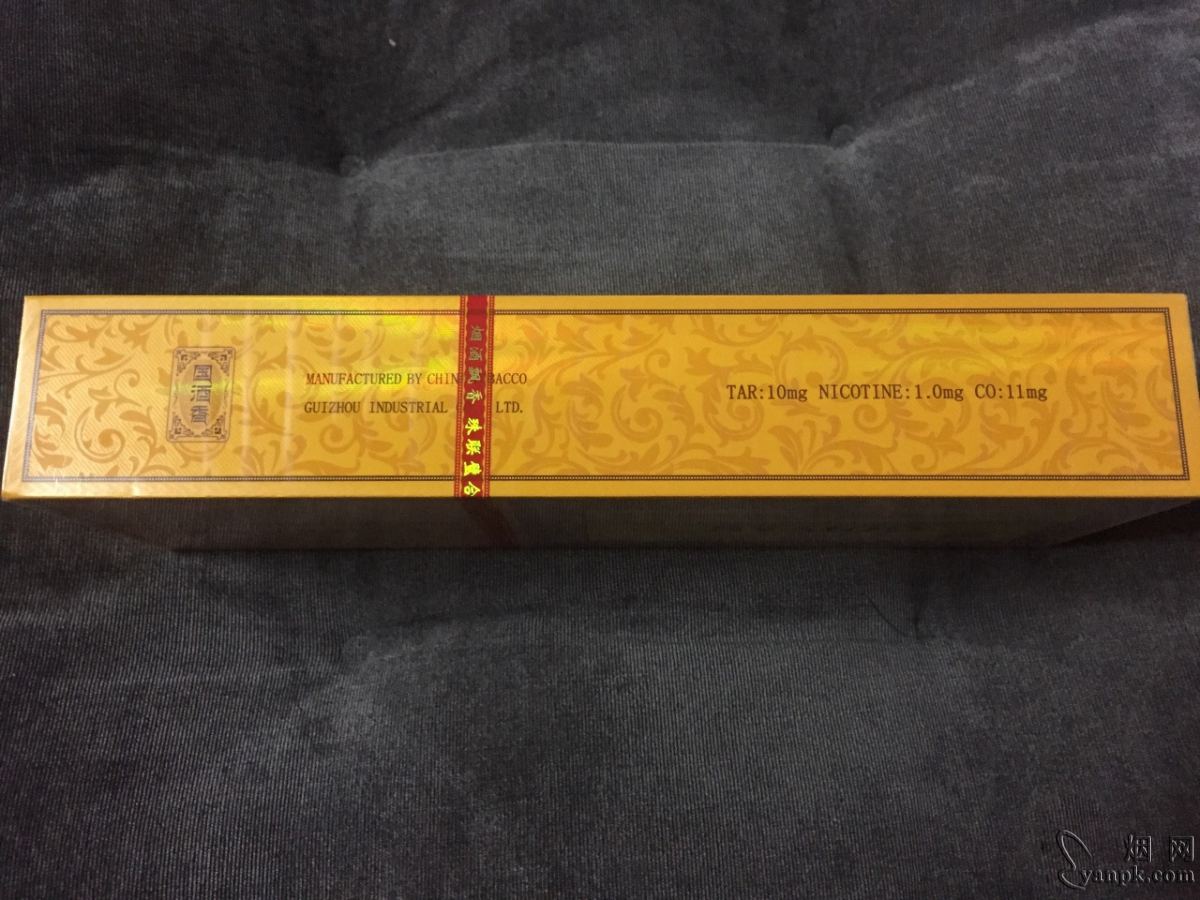 贵烟国酒香15相册 92670_73602