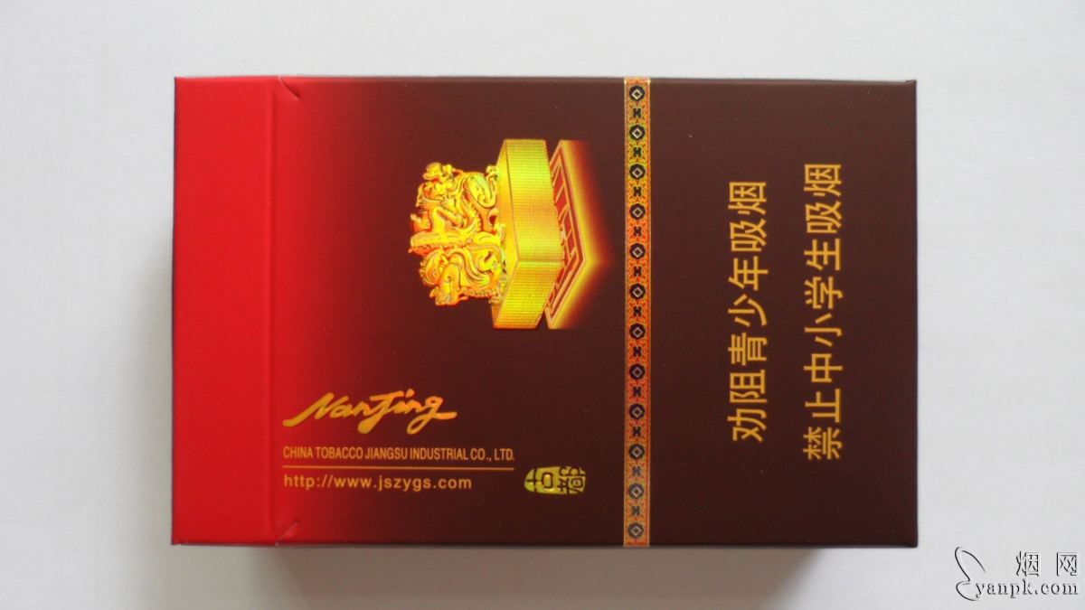 南京(古都)相册 92938_96487