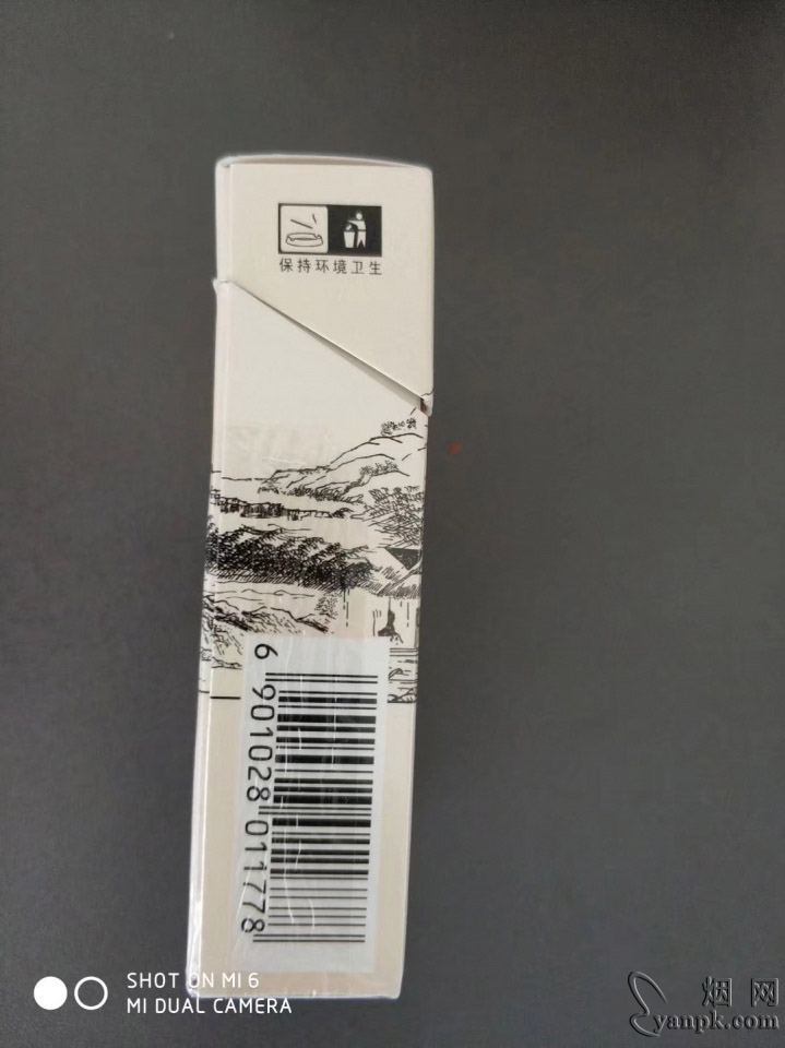 真龙(起源)相册 2505_62149