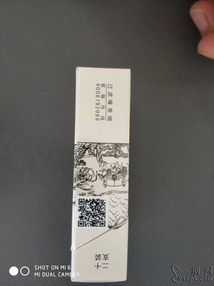 真龙(起源)相册 2505_29846