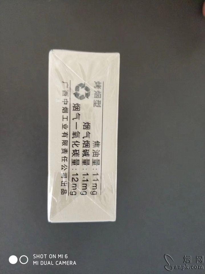 真龙(起源)相册 2505_32244