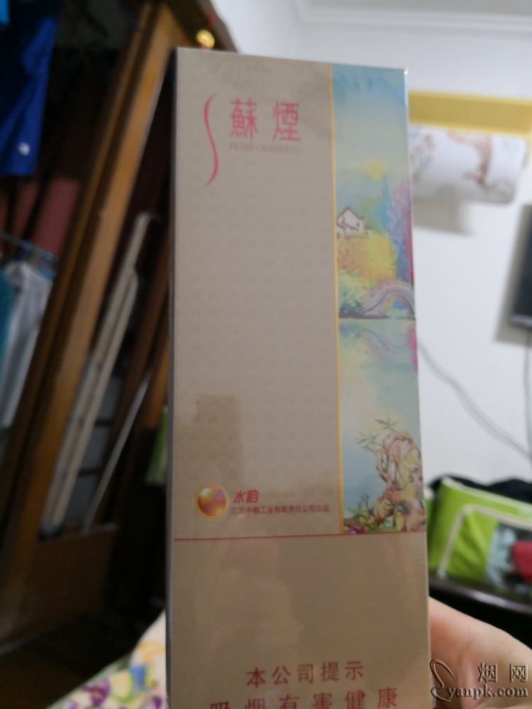 苏烟(好风光)相册 92848_45274