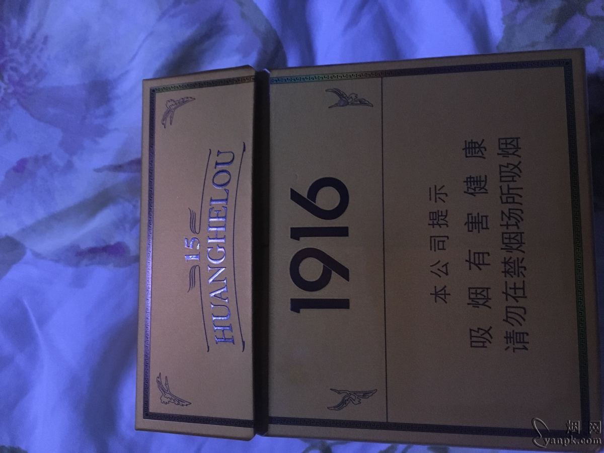 黄鹤楼(1916.15年)相册 5717_25650