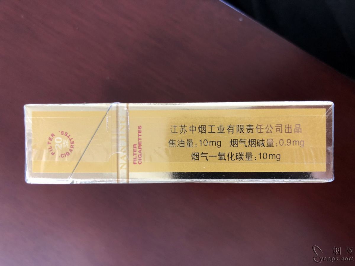 南京(金砂)相册 1110_59842