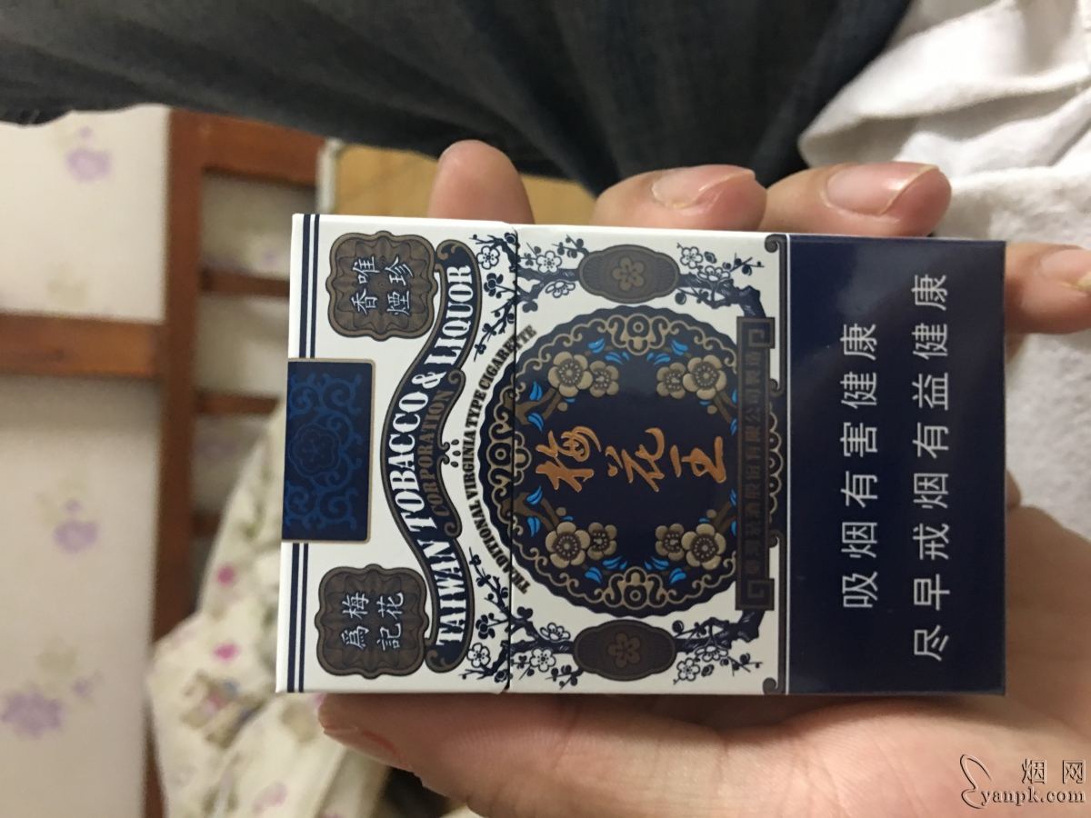 梅花王硬蓝相册 27122_82811