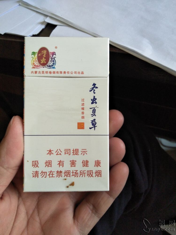 冬虫夏草和润相册 80297_79730