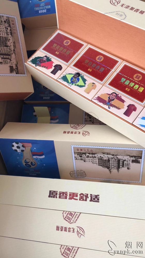 双喜(红邮喜)相册 93459_48616